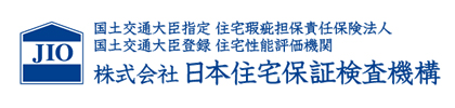 株式会社日本住宅保証検査機構